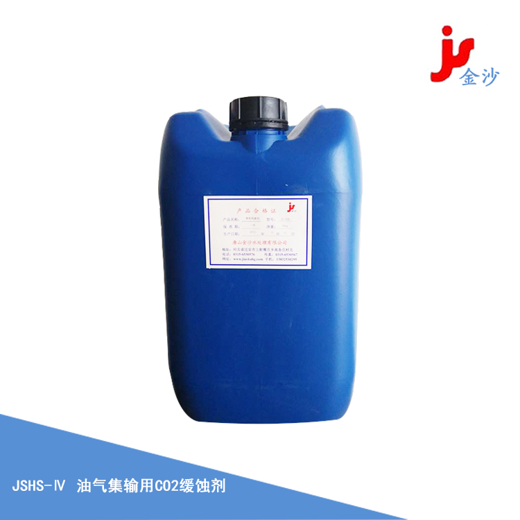 油气集输用CO2缓蚀剂